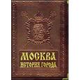russische bücher: Мясников - Москва. История города