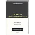 russische bücher: Шопенгауэр А. - Die Welt als Wille und Vorstellung I. Erster Band. Zweiter Teilband