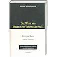 russische bücher: Шопенгауэр А. - Die Welt als Wille und Vorstellung II: 2 том, 1,2 части