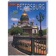 russische bücher:  - Санкт-Петербург (на немецком языке) "Исаакиевский собор"
