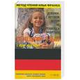 russische bücher:  - Немецкий язык с И. Койн Девочка, с которой детям не разрешалось водиться