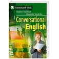 russische bücher: Войтенко А. - Разговорный английский