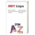russische bücher: Чернов Г. - Англо - русский русско - английский словарь