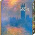 russische bücher: Альбом - Сокровища Моне