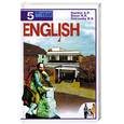 russische bücher: Островский Б., Диксон Р., Старков А. - Английский язык. English. 9 класс