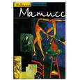 russische bücher: Ксавье Ж. - Матисс