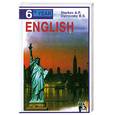 russische bücher: Старков А. - Английский язык. English. 10 класс