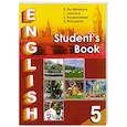 russische bücher: Робустова В.Узунова Л. - English 5: Student's Book / Английский язык. 5 класс