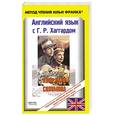 russische bücher: О. Ломонова - Копи царя Соломона  Часть 1