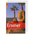 russische bücher: Ричардсон Дэн - Египет