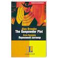 russische bücher: Браудер А. - The Gunpowder Plot/ Пороховой заговор