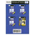 russische bücher:  - 500 самых важных слов финского языка. Начальный уровень