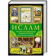 russische bücher: Магомерзоев М. - Ислам: иллюстрированная энциклопедия