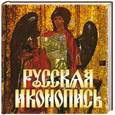 russische bücher: Надеждина В. - Русская иконопись