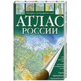 russische bücher: Поздняк Г. - Атлас России. Обзорно-географический