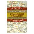 russische bücher:  - Карта автодорог Тульской области и прилегающих территорий: Масштаб 1:400 000
