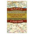 russische bücher:  - Карта автодорог Пензенской области и прилегающих территорий