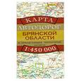 russische bücher:  - Карта автодорог Брянской области и прилегающих территорий