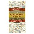 russische bücher:  - Карта автодорог Калужской области и прилегающих территорий