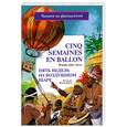 russische bücher: Верн Ж. - Пять недель на воздушном шаре