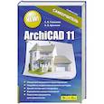 Archicad 11