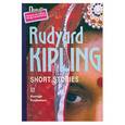 russische bücher: Киплинг Р. - Short stories/ Рассказы. Сборник (на английском языке)