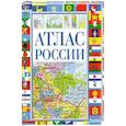 russische bücher:  - Атлас России