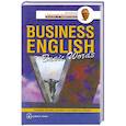 russische bücher: Петроченков А. - Business English Basic Words