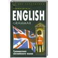 russische bücher: Шеперд Д - Грамматика английского языка. Самоучитель