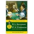 russische bücher: Стивенсон Р. - The Suicide Club / Клуб самоубийц