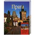 russische bücher: Низовский А. - Прага
