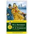 russische bücher: Стивенсон Р.Л. - Алмаз раджи = The Rajah's Diamond: метод чтения Ильи Франка