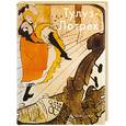 russische bücher: Крючкова В. - Тулуз-Лотрек