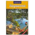 russische bücher: Пернат М. - Хорватия.Путеводитель