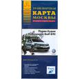 russische bücher:  - Транспортная карта Москвы. Все маршруты городского транспорта