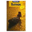 russische bücher:  - Вьетнам. Путеводитель с миниразговорником