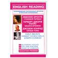 russische bücher: Бронте Э. - Грозовой перевал Э.Бронте; Машина времени Д.Уэллс; Сердце тьмы Д.Конрад
