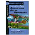 russische bücher: Распе Р.Э. - Приключения барона Мюнхаузена.(на немецком языке)