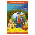 russische bücher: Стивенсон Р.Л. - Остров сокровищ