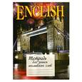 russische bücher:  - Тетрадь для записи английских слов