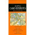 russische bücher:  - Санкт-Петербург: карта