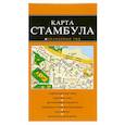 russische bücher:  - Стамбул: карта
