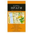 russische bücher:  - Прага: карта