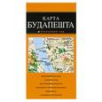russische bücher:  - Будапешт: карта