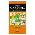 russische bücher:  - Мадрид. Карта
