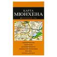 russische bücher:  - Мюнхен: карта