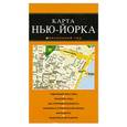 russische bücher:  - Нью-Йорк: карта