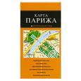 russische bücher:  - Париж: карта