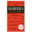 russische bücher: Пеленицын Л.М. - Майорка. С детальной картой города внутри