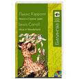 russische bücher: Льюис Кэрролл - Алиса в Стране чудес (+CD)